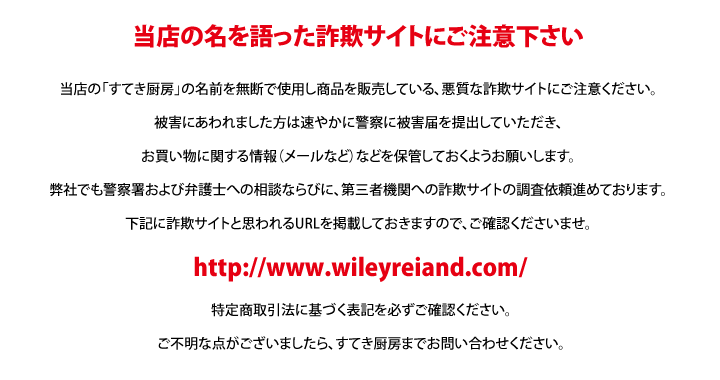 sagi